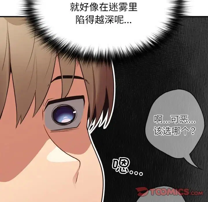第152話