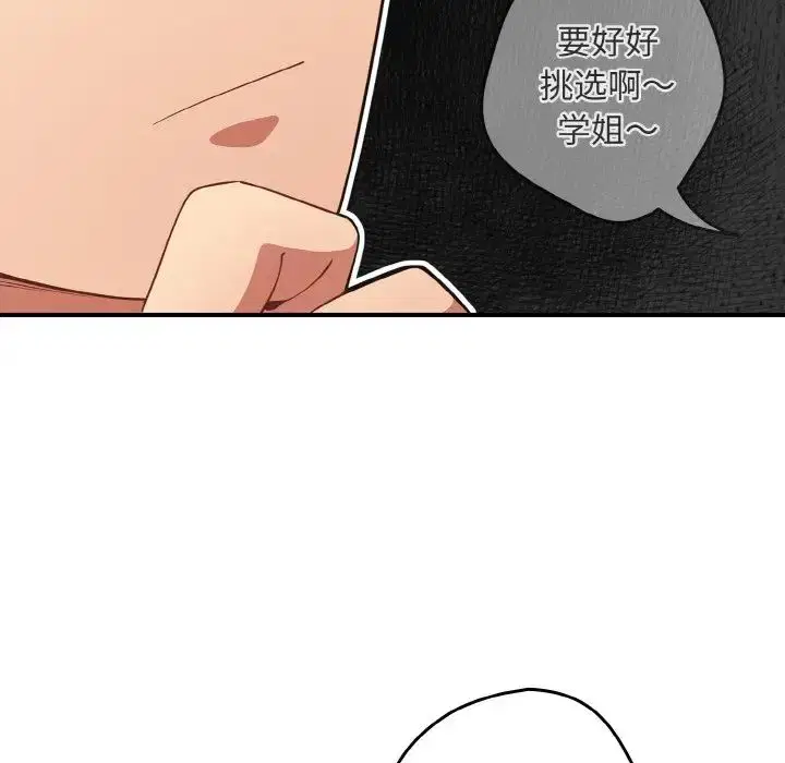 第152話