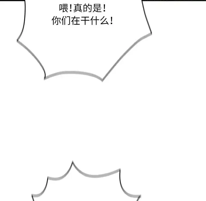 第152話