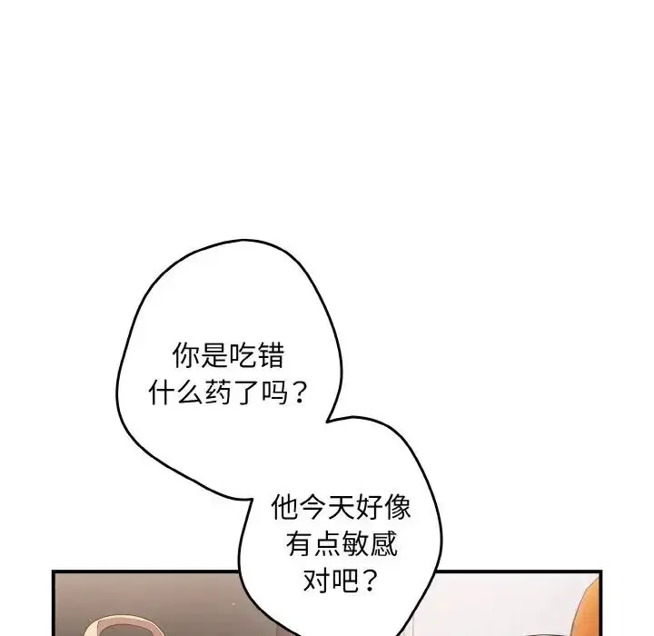 第152話