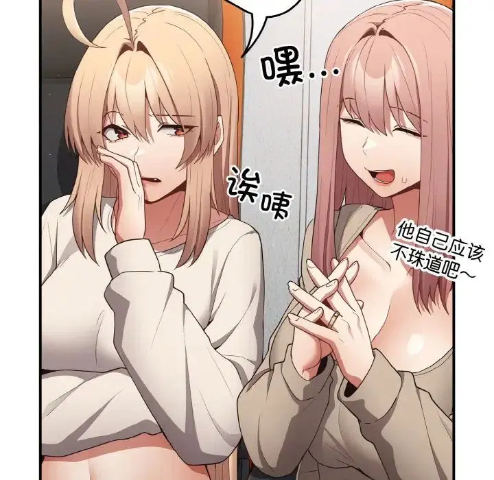 第152話
