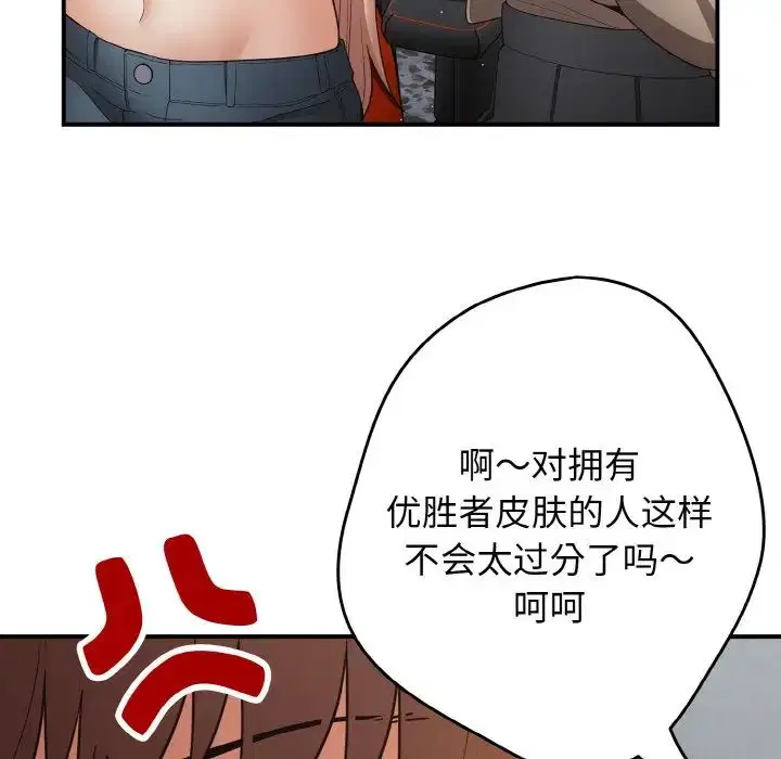 第152話