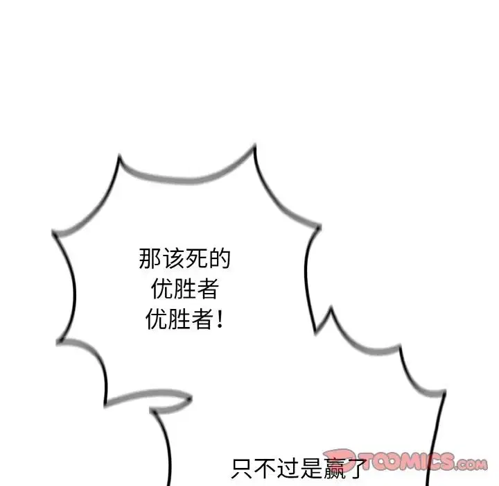 第152話