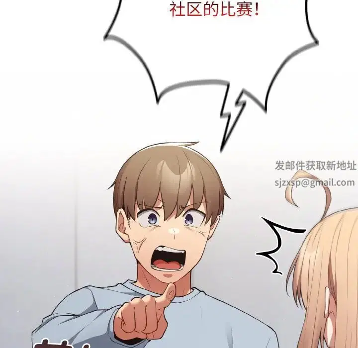 第152話