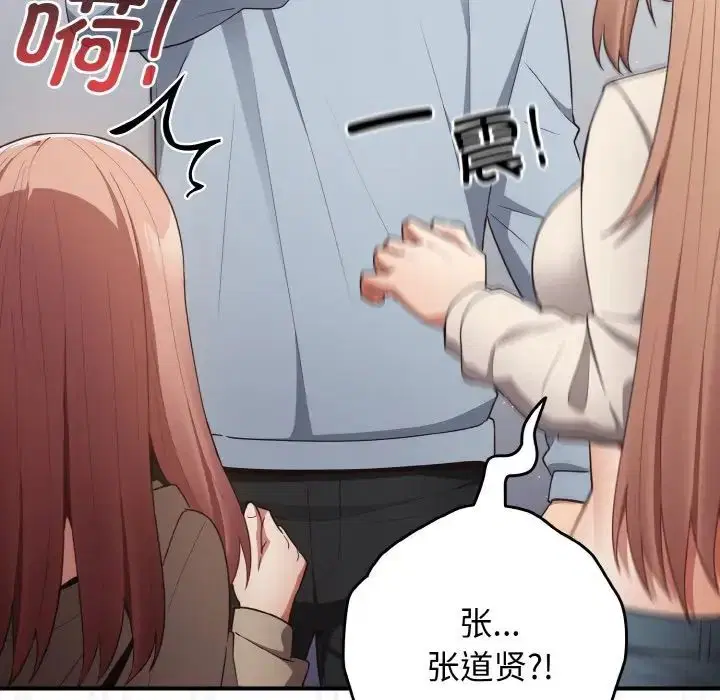 第152話