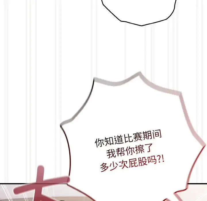 第152話