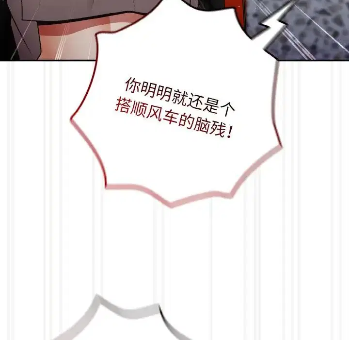 第152話