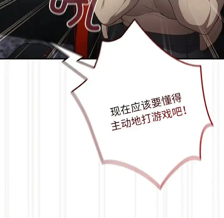 第152話