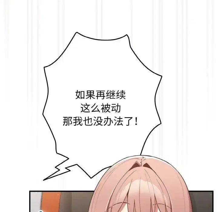第152話