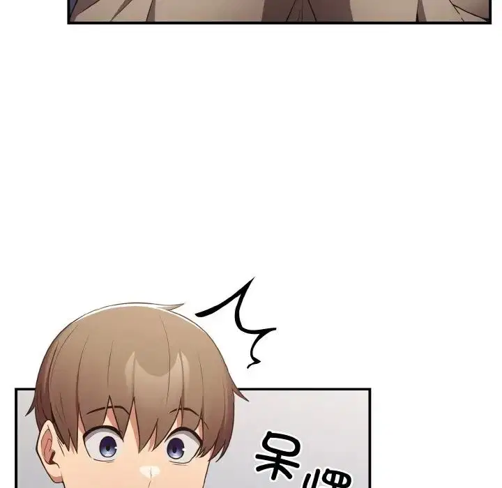 第152話
