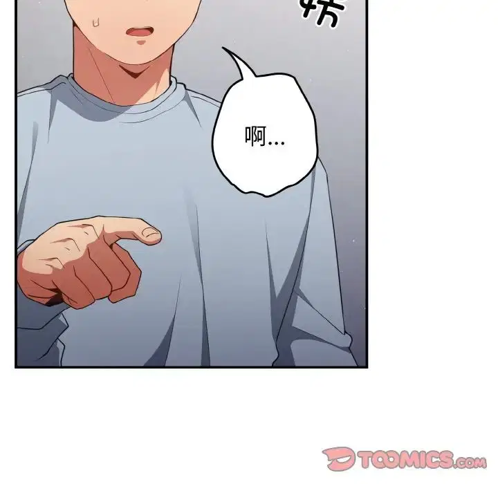 第152話