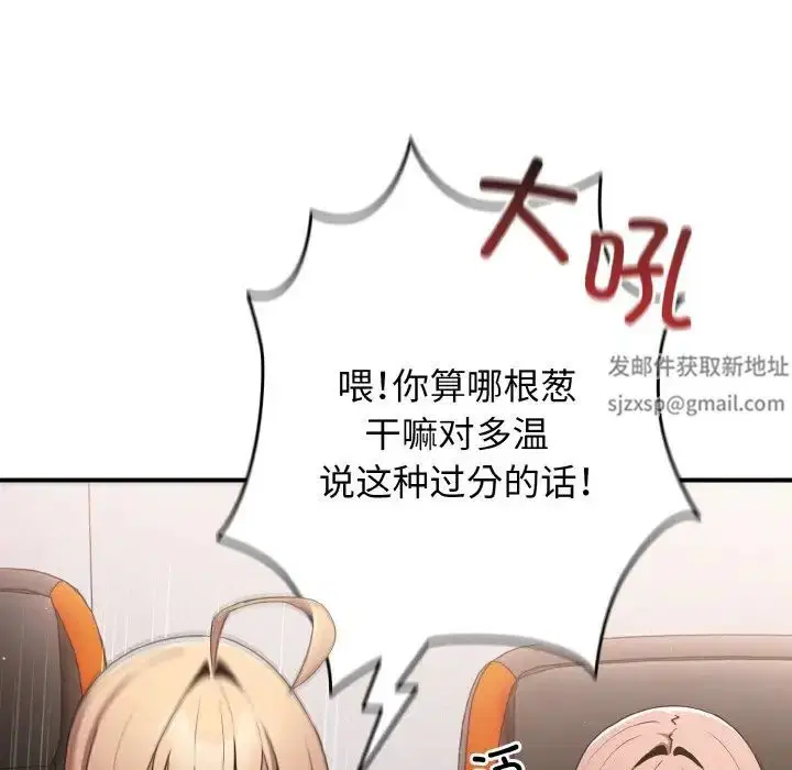 第152話
