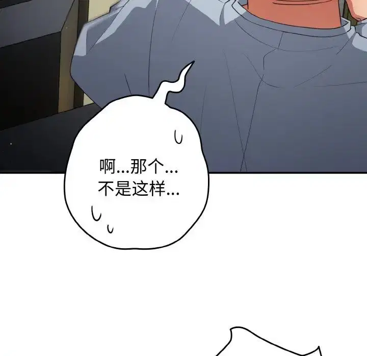 第152話