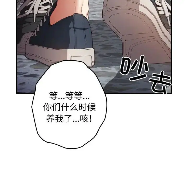 第152話