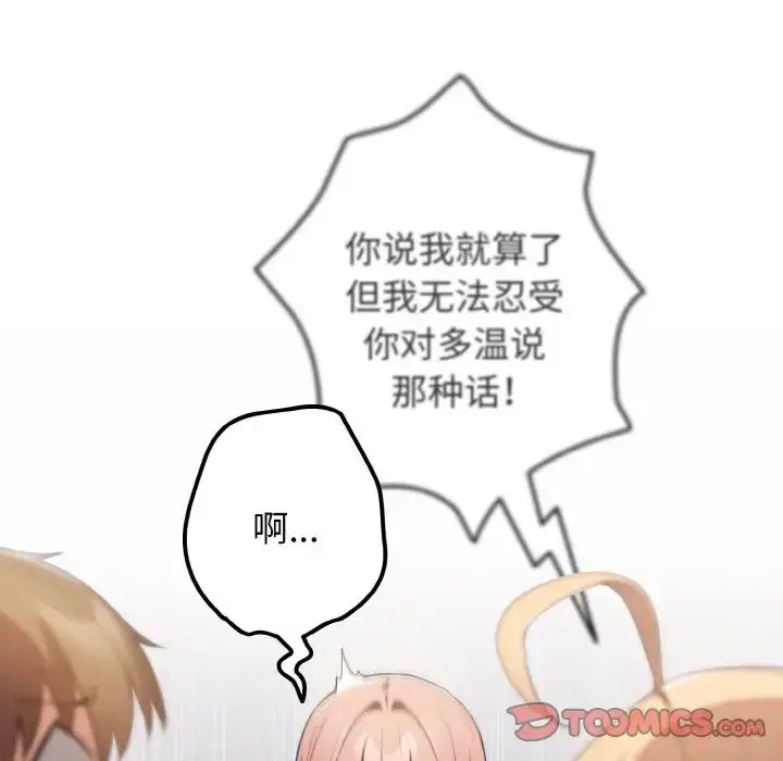 第152話