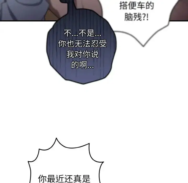 第152話