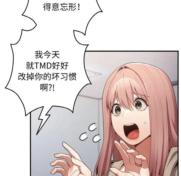第152話