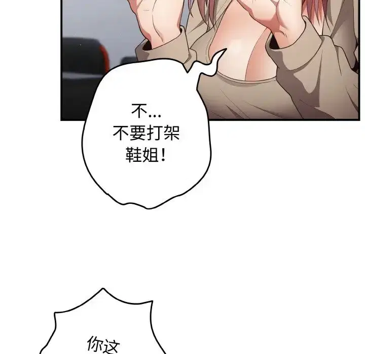第152話