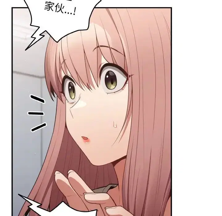 第152話