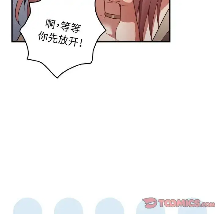 第152話