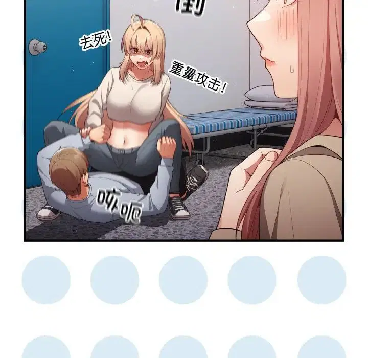 第152話