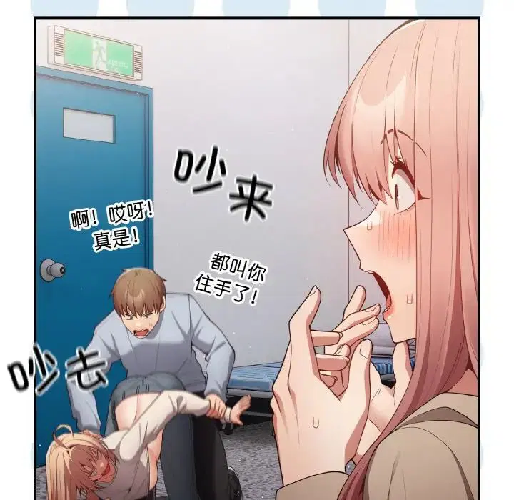 第152話