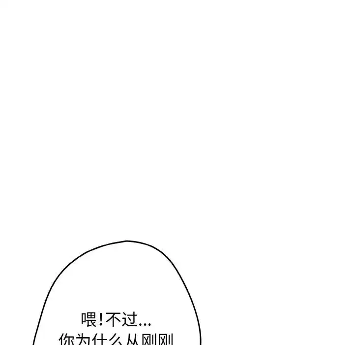 第152話