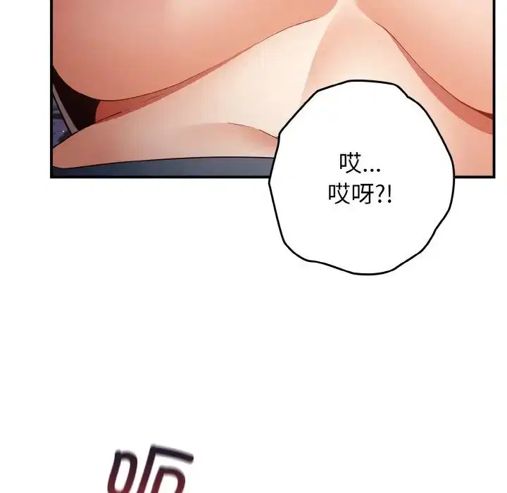 第152話