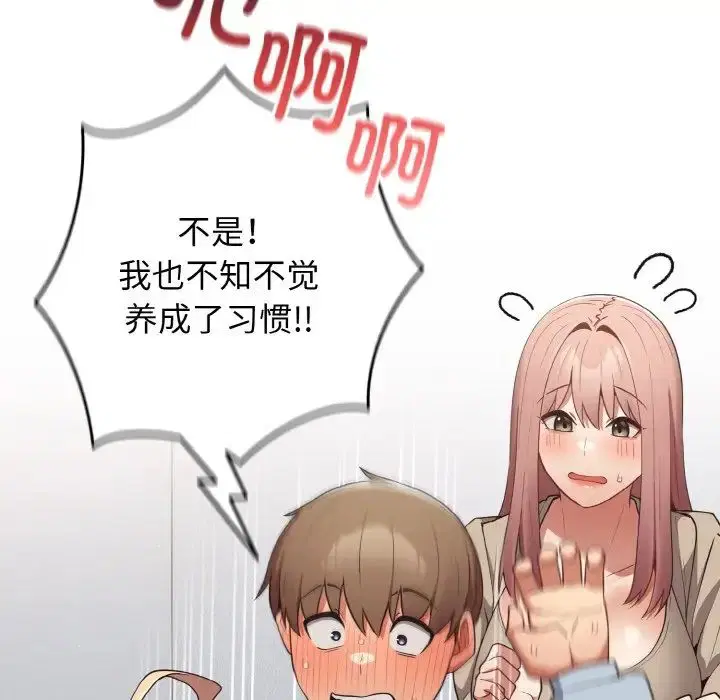 第152話