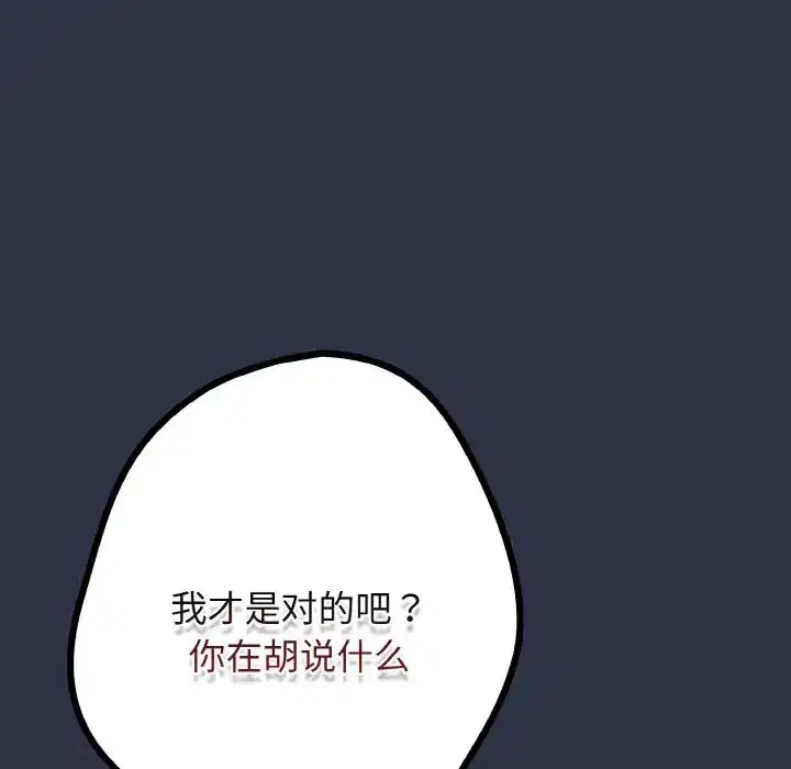 第152話
