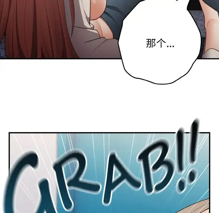 第152話