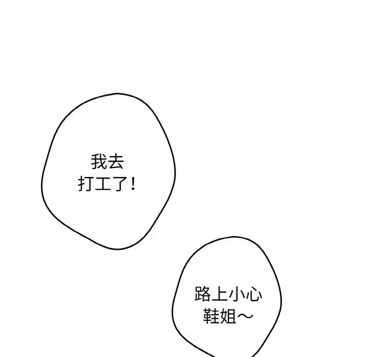 第152話