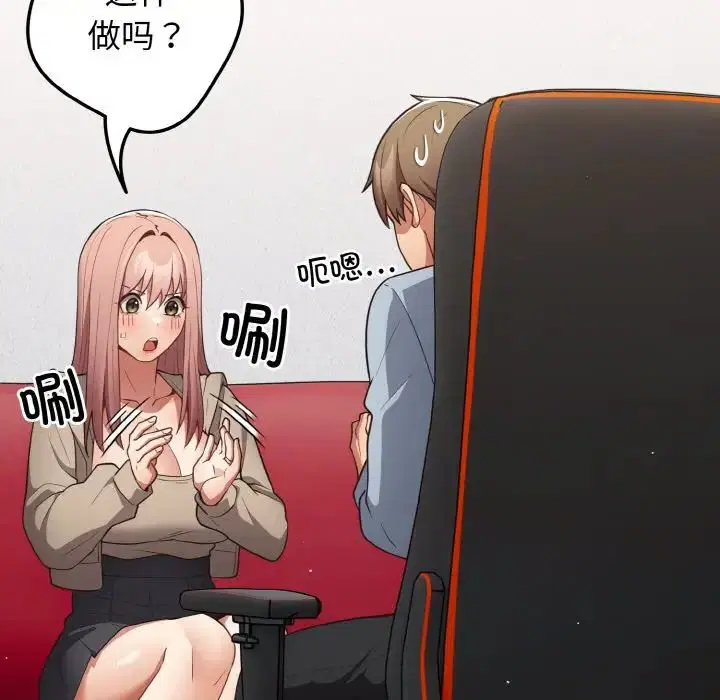 第153話