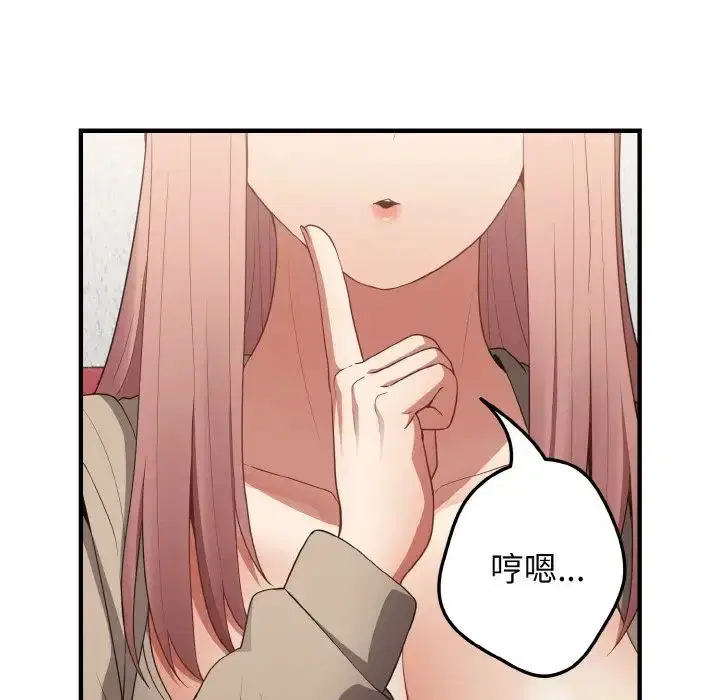 第153話