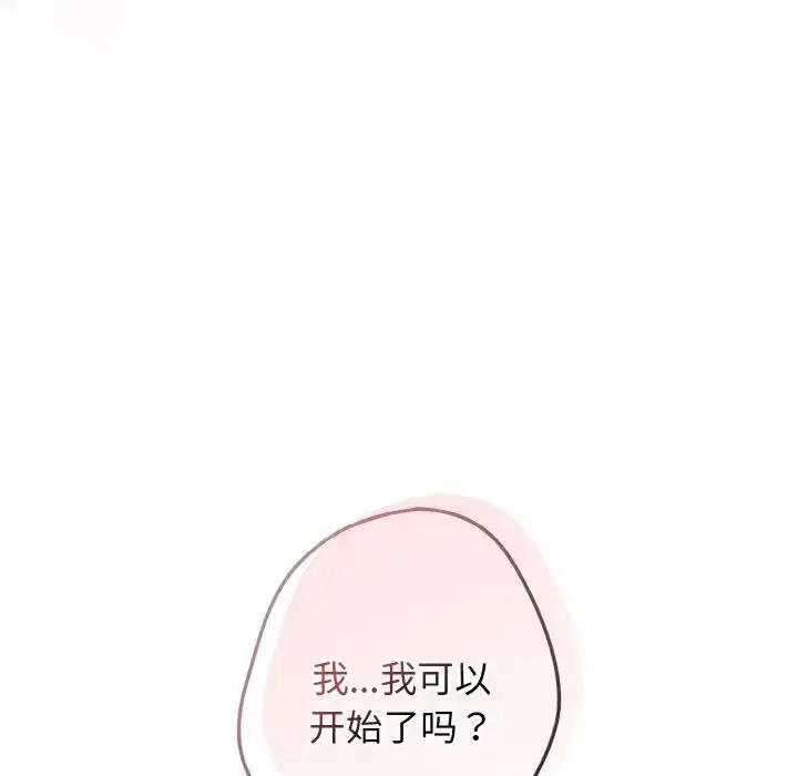 第153話