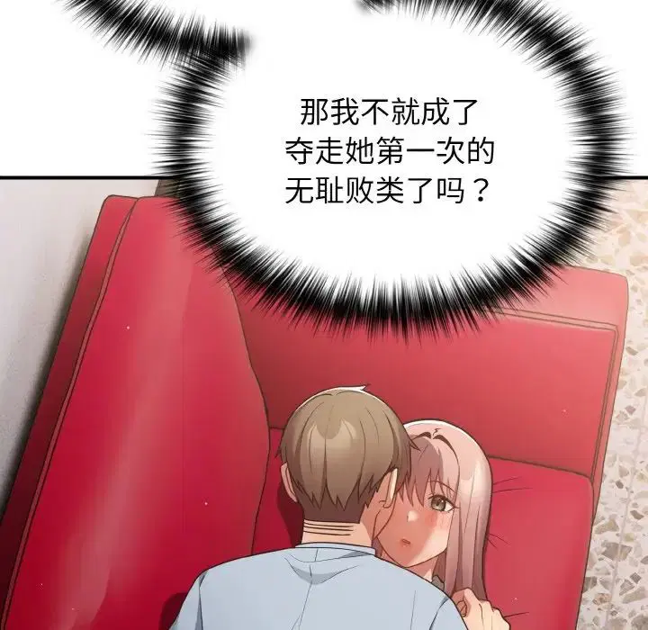 第153話