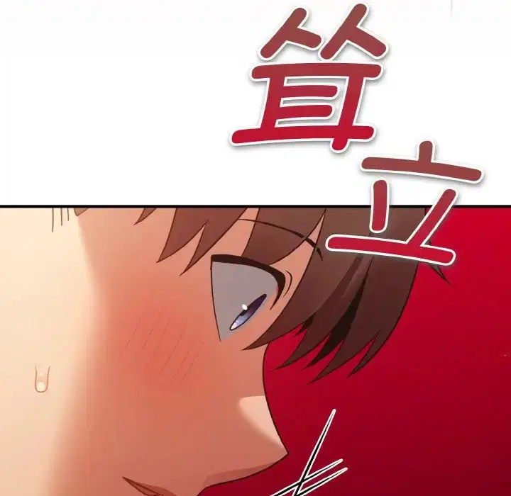 第153話