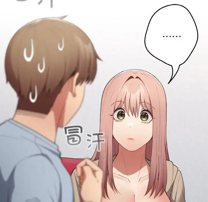 第153話