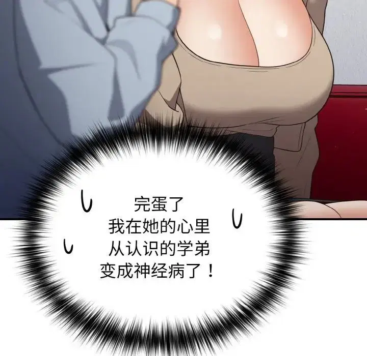 第153話
