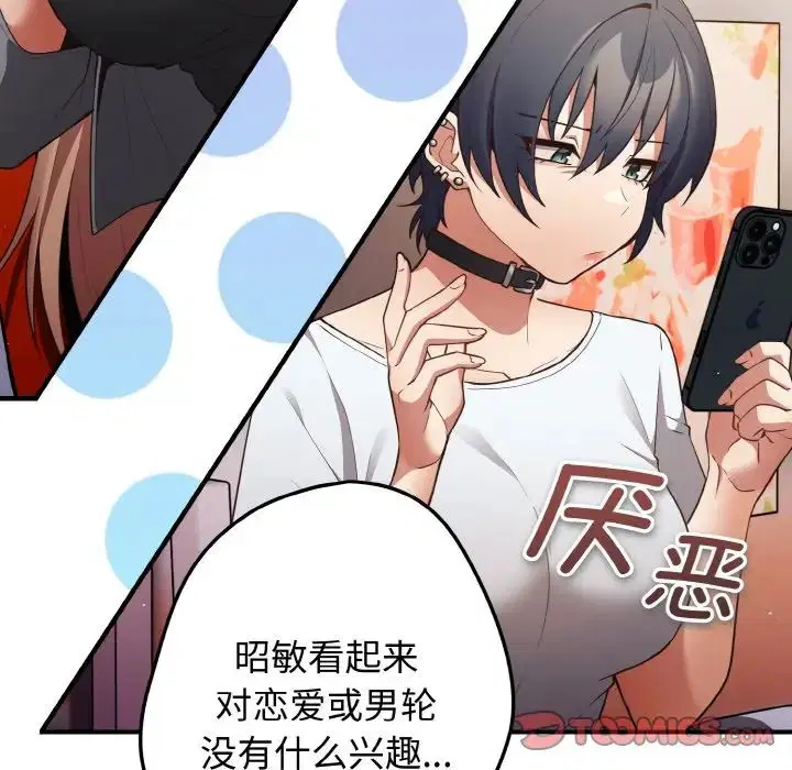 第153話