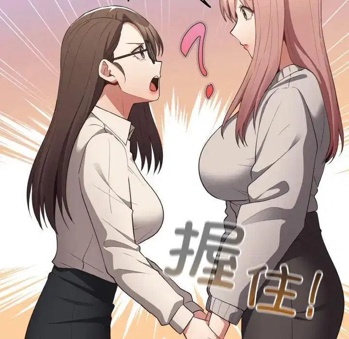 第153話