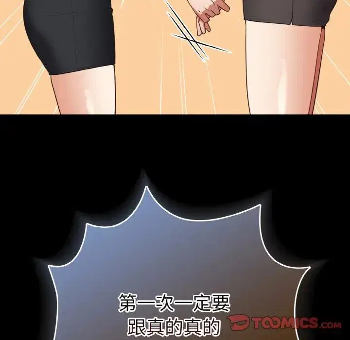 第153話