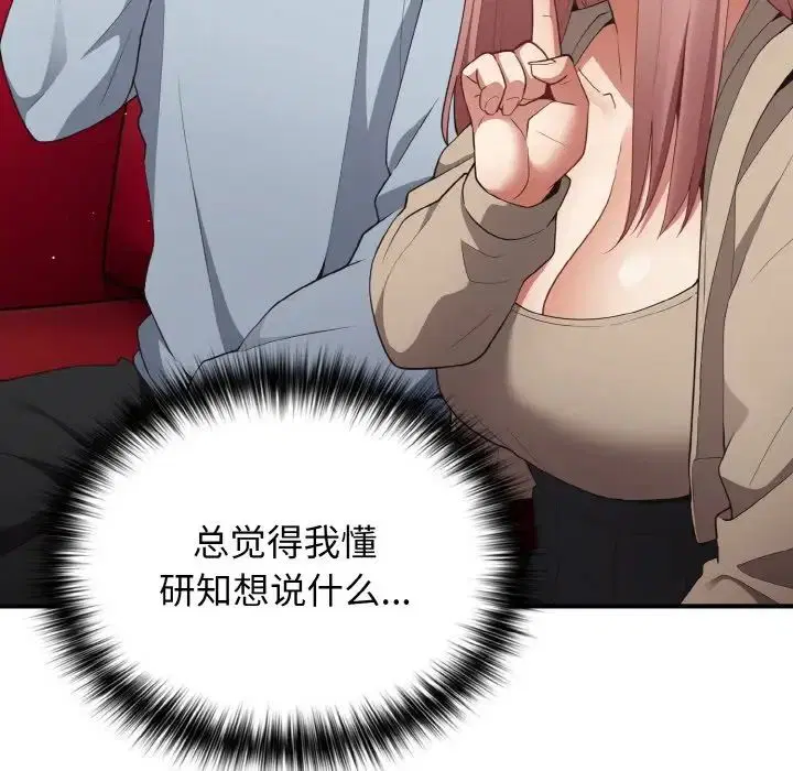 第153話