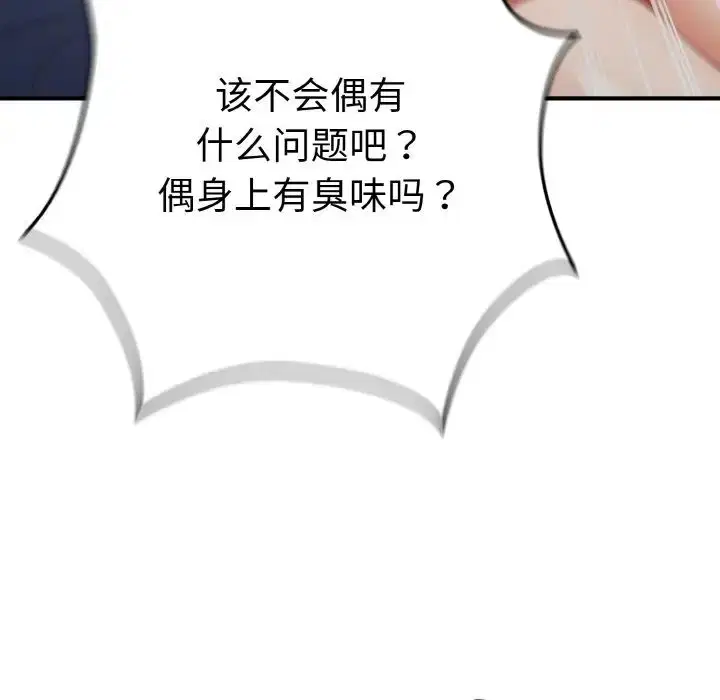 第153話