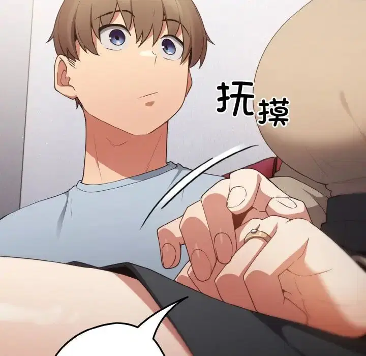 第153話
