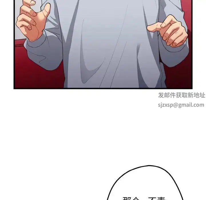 第153話