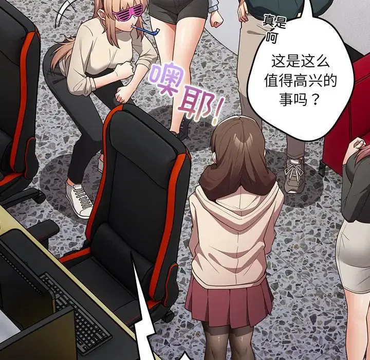 第154話