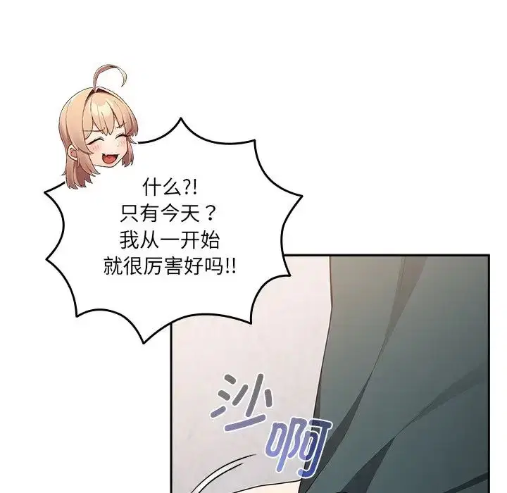 第154話