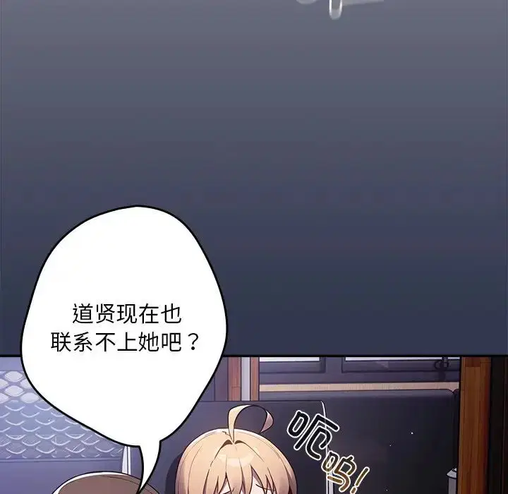 第154話