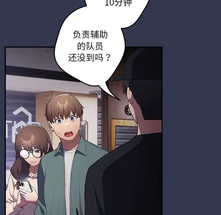 第154話